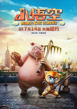 送你一朵小红花在线观看